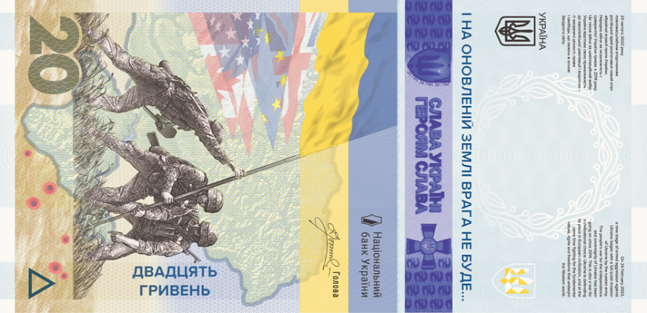 PN136 Ukraine - 20 Hryven 2023 (Comm. in Folder)